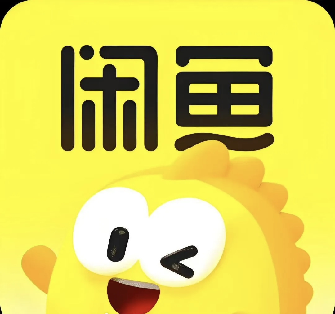 企业支付宝＋咸鱼老号3 认证 ¥940